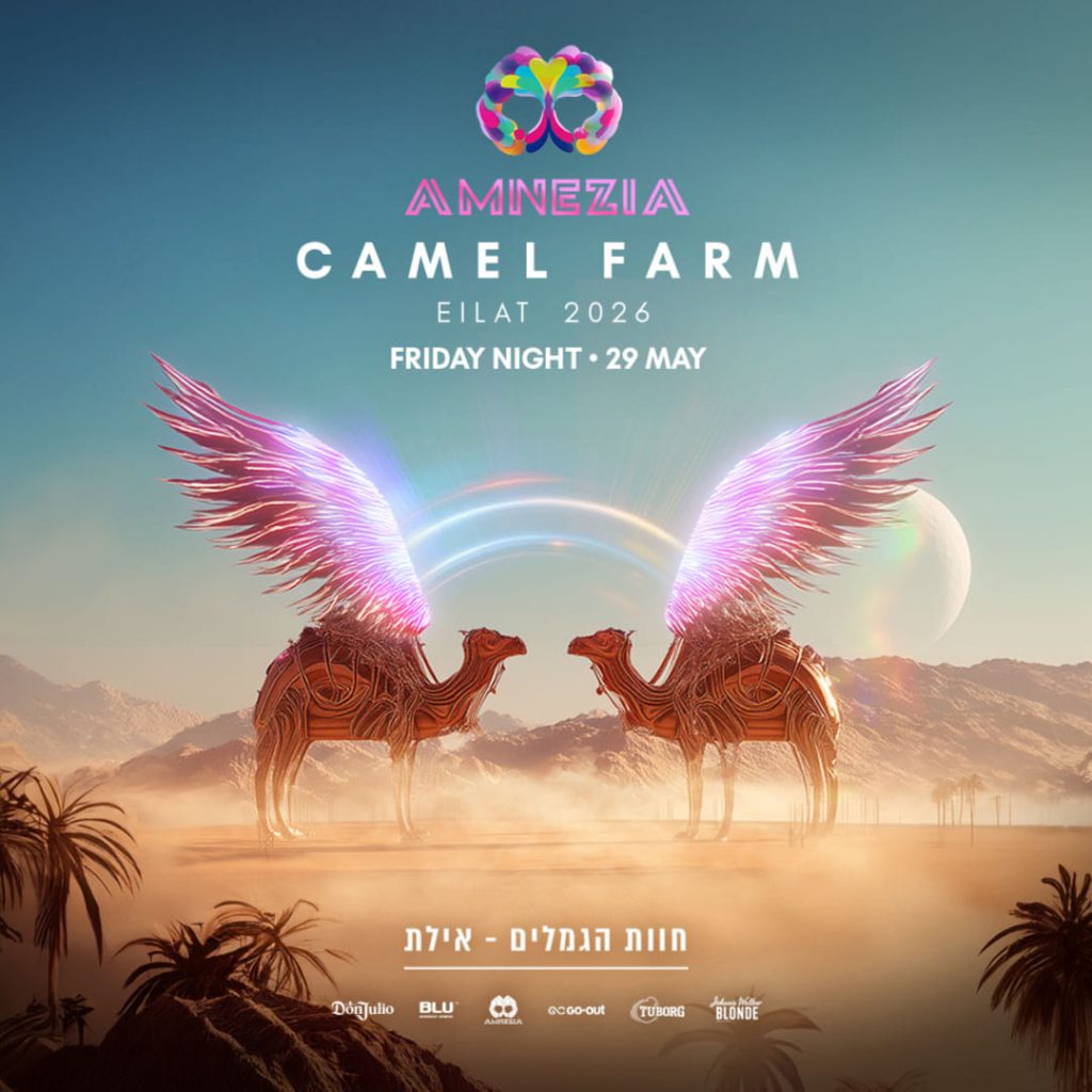 חוות הגמלים פסטיבל אמנזיה