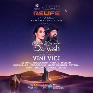 פסטיבל ריבייבל דרוויש ומארינה אקספו אילת