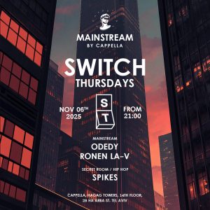 קפלה תל אביב Cappella