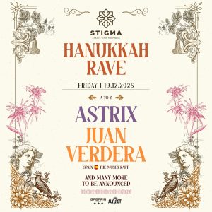 גגרין סטיגמה STIGMA