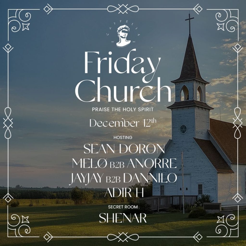 קפלה Cappella תל אביב