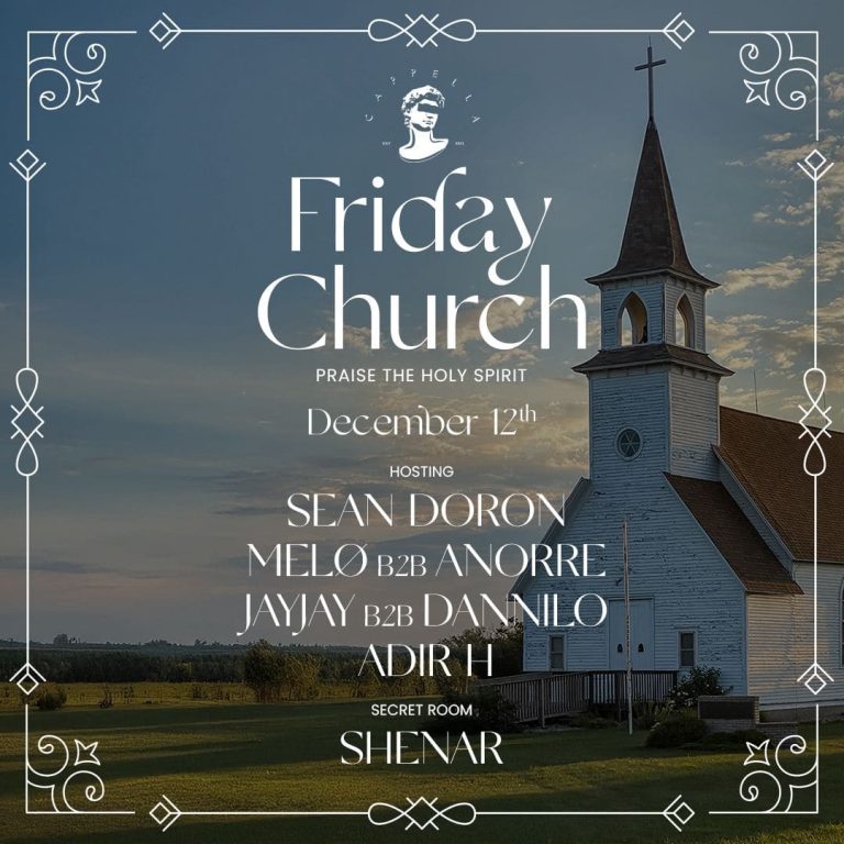 קפלה Cappella תל אביב