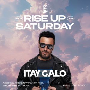 קפלה תל אביב Cappella