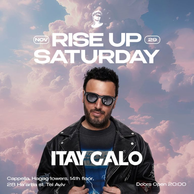 קפלה תל אביב Cappella