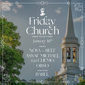 Cappella קפלה תל אביב