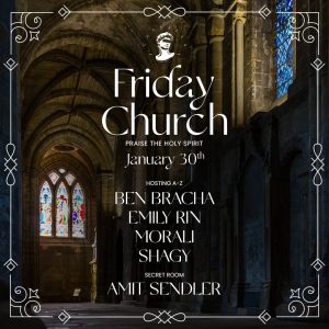 קפלה תל אביב Cappella