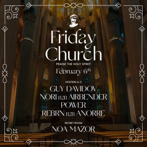 קפלה תל אביב Cappella