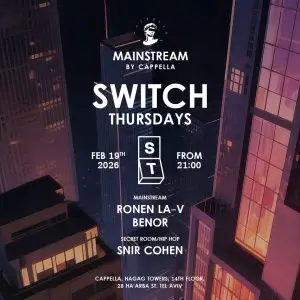 קפלה תל אביב Cappella