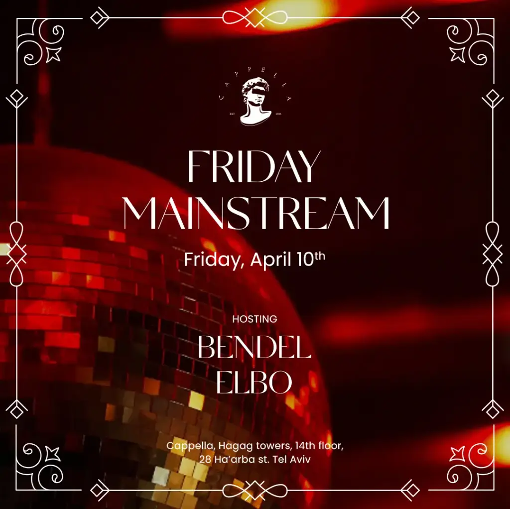 Cappella קפלה תל אביב