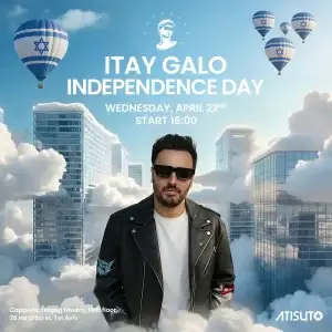 קפלה תל אביב מועדון