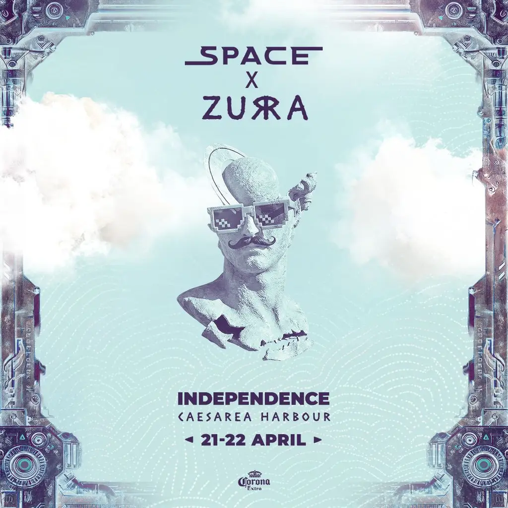 SPACE ספייס נמל קיסריה עצמאות 2026