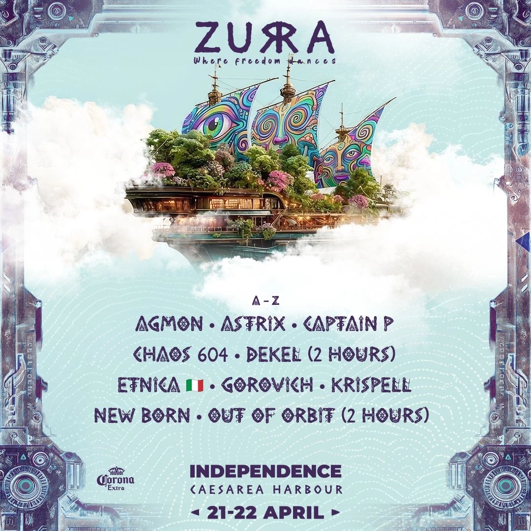 קיסריה פסטיבל טראנס עצמאות 2026