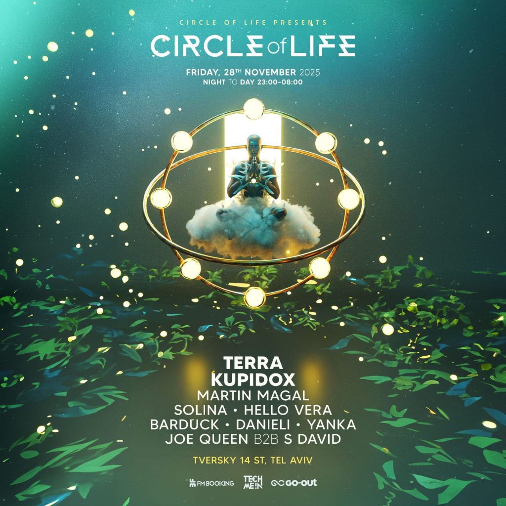 Circle of life תל אביב