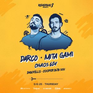 רידינג 3 מיטה גאמי ודרקו