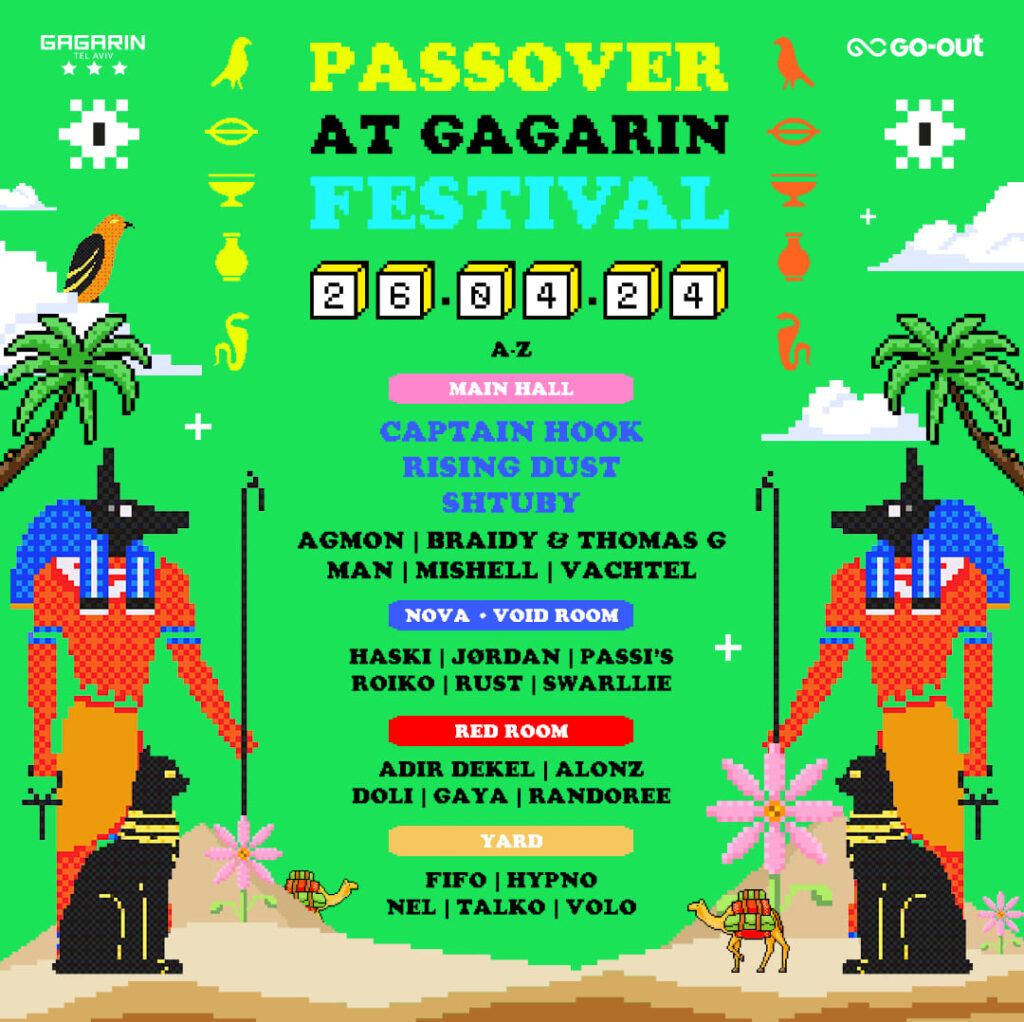 Passover גגרין פסח מסיבה