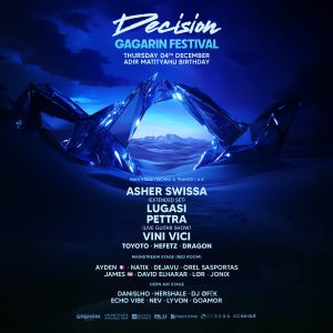 גגרין תל אביב מסיבה GAGARIN