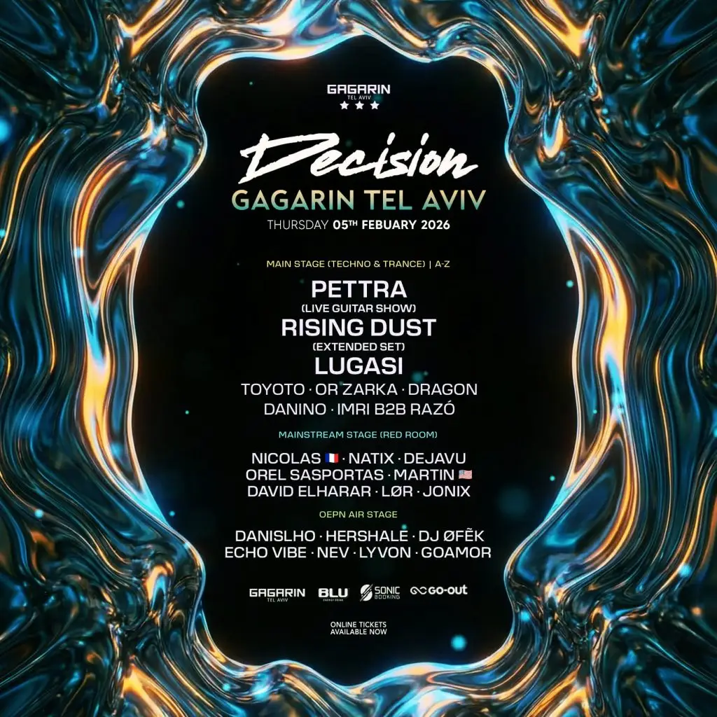 גגרין תל אביב מסיבה GAGARIN