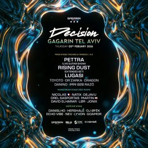 גגרין תל אביב מסיבה GAGARIN