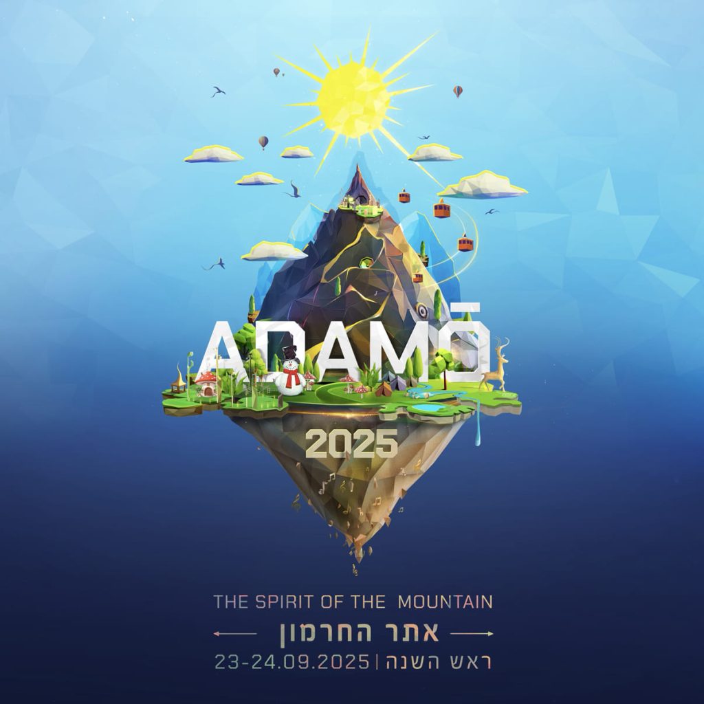 אדמו מסיבה בהר חרמון