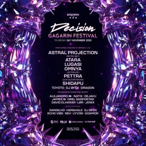 גגרין פסטיבל טראנס