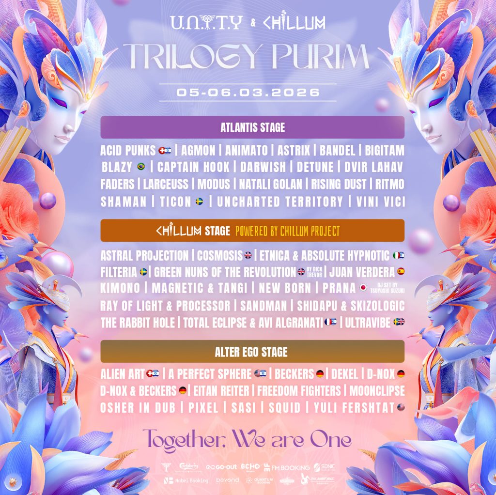 יוניטי UNITY פסטיבל פורים