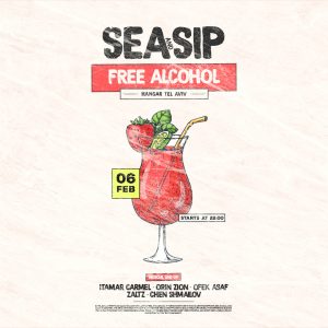 האנגר 17 תל אביב