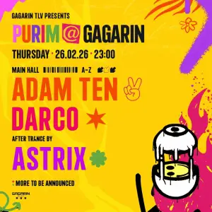 גגרין פסטיבל טכנו וטראנס