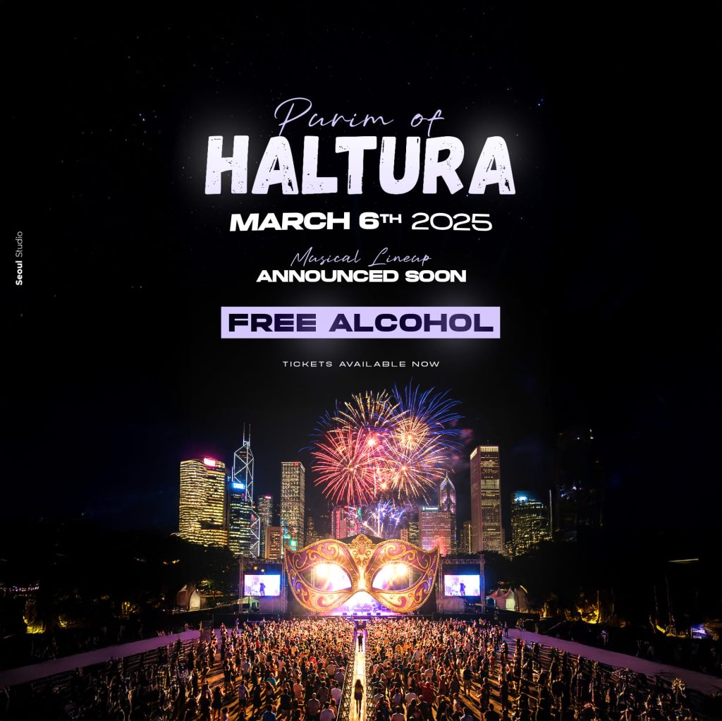 בר חופשי מסיבת חלטורה בתל אביב