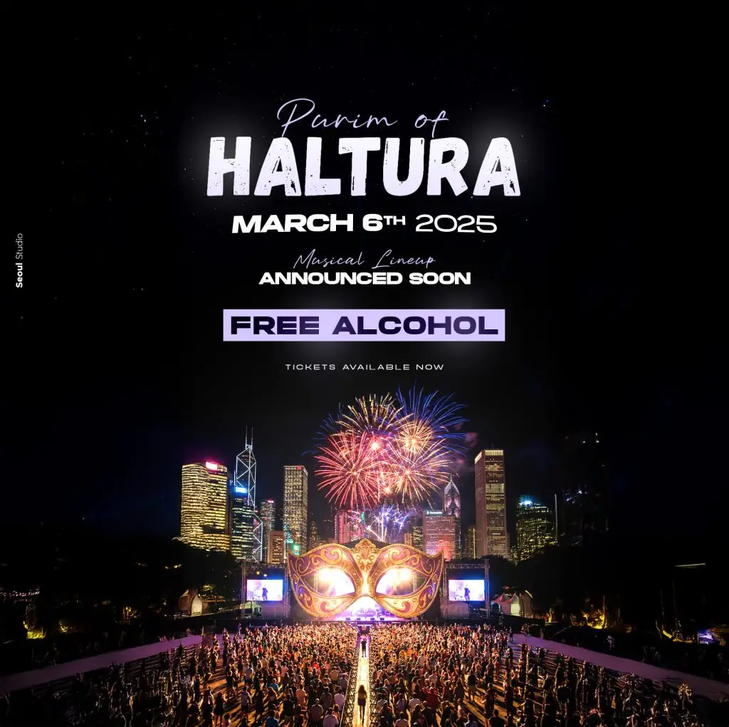 בר חופשי מסיבת חלטורה בתל אביב