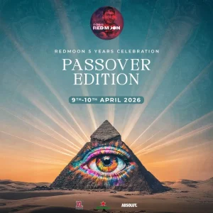 רדמון אילת Redmoon