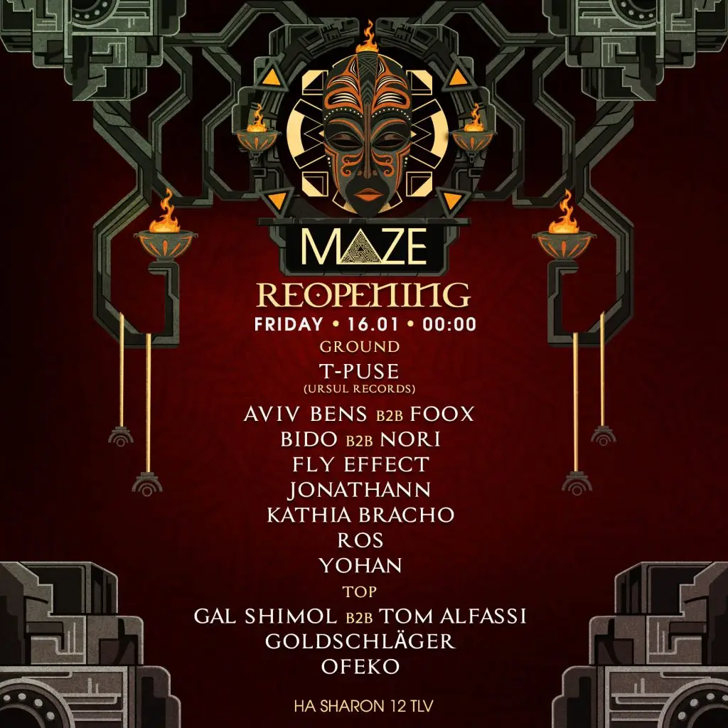 מייז Maze תל אביב