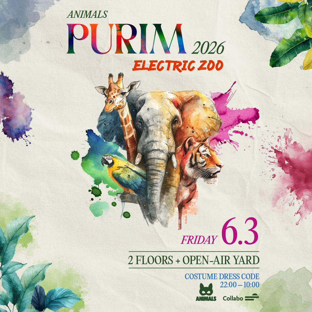 קולאבו תל אביב כרטיסים