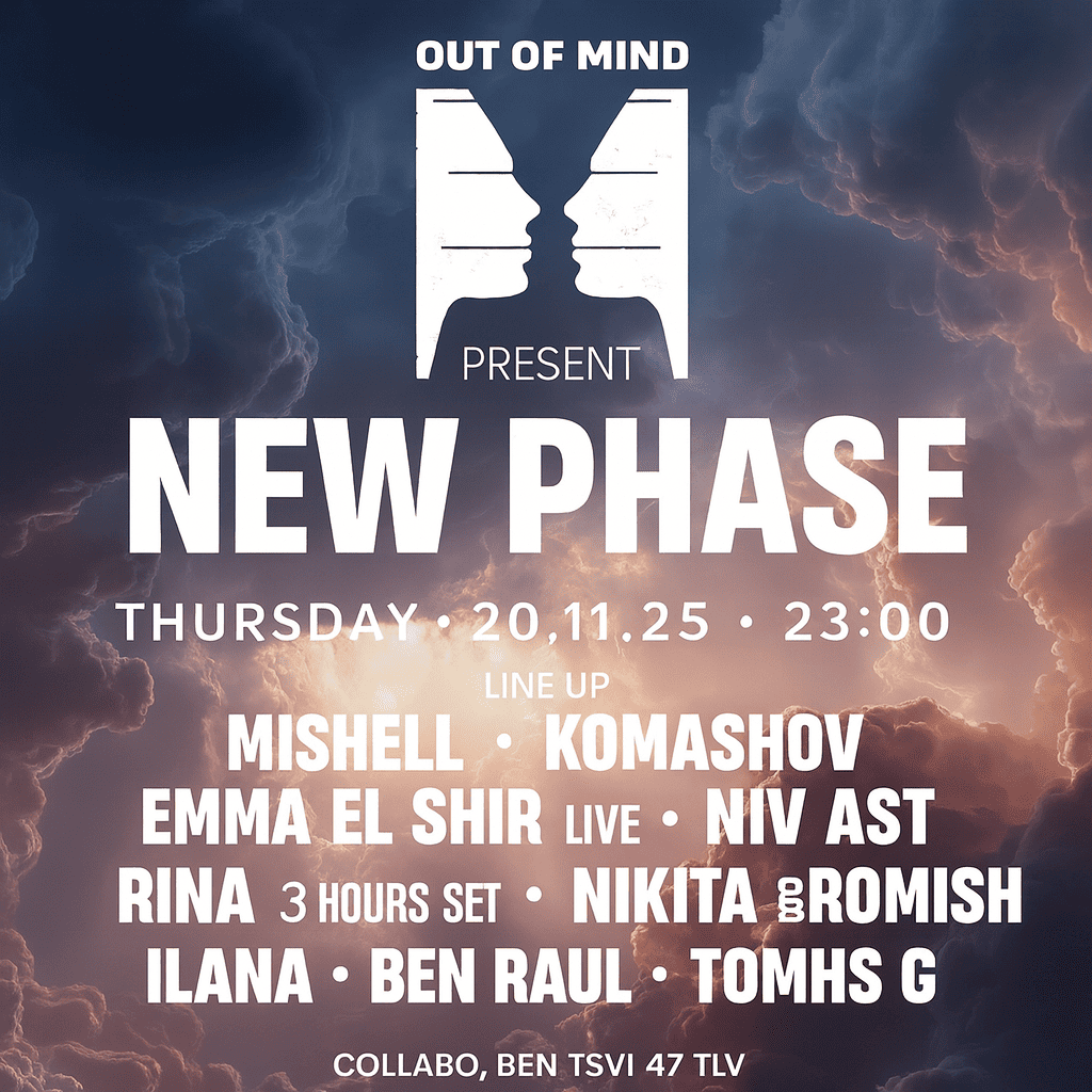 קולאבו תל אביב כרטיסים