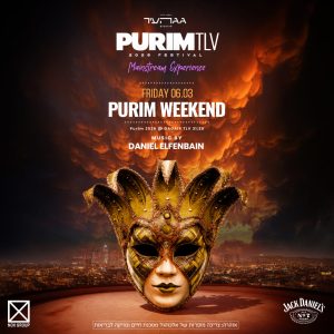 גג העיר מסיבה פורים מועדון תל אביב