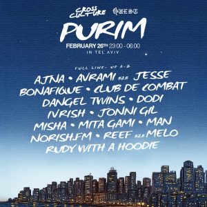 קווסט מועדון תל אביב מסיבה