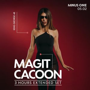 מגית קקון מינוס וואן תל אביב