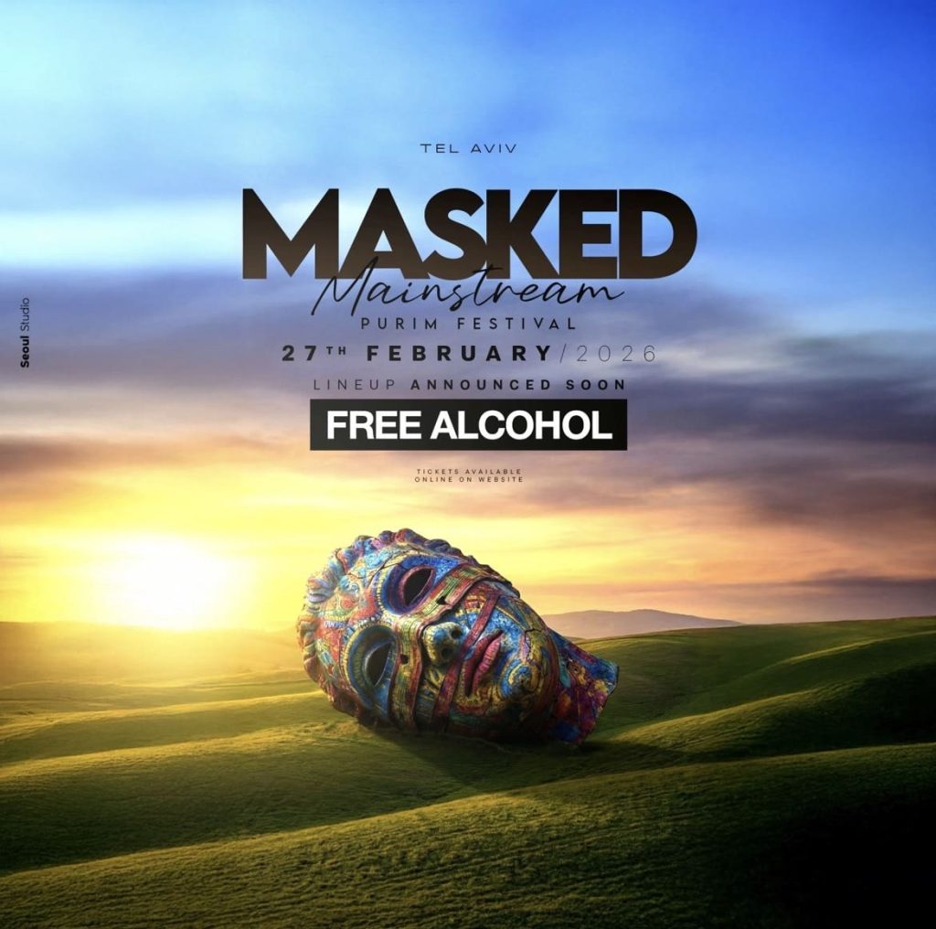 קרליבך 7 מסיבה