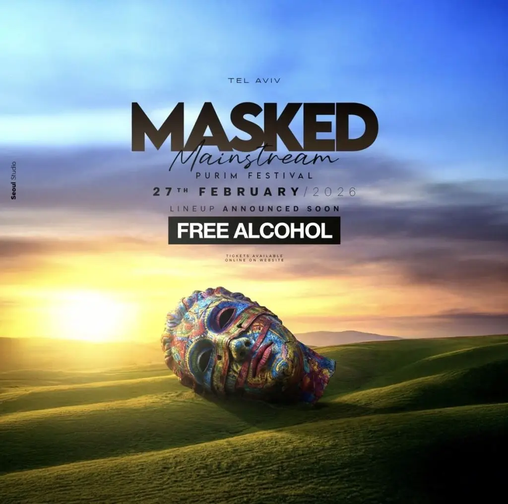 קרליבך 7 מסיבה