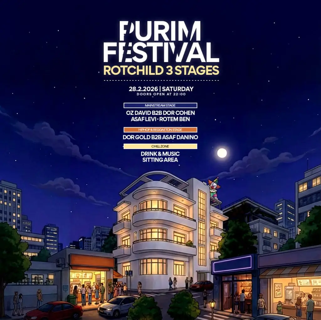 בבל תל אביב מסיבה כרטיסים