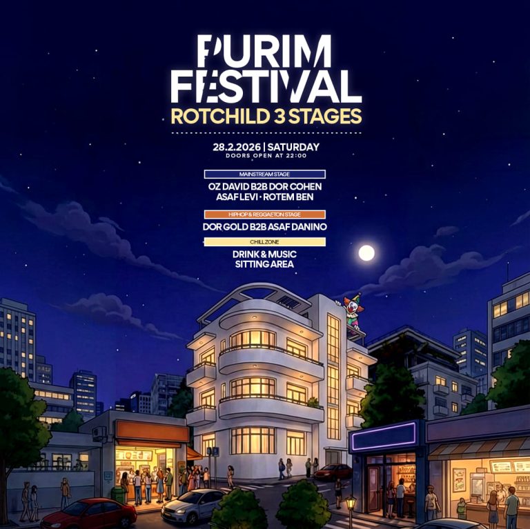 בבל תל אביב מסיבה כרטיסים