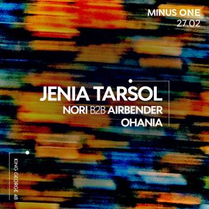 מינוס וואן תל אביב