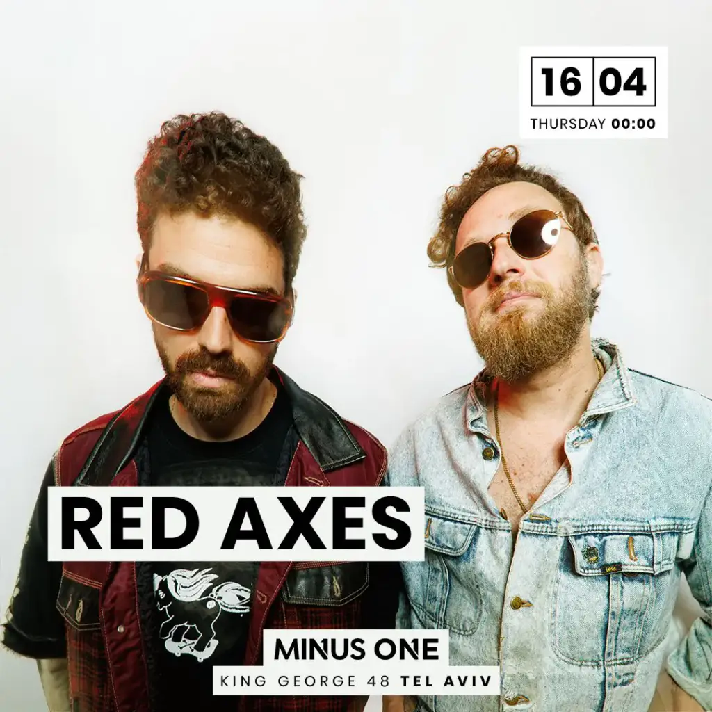 MINUS ONE מינוס וואן תל אביב