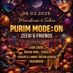 ג'ון דו תל אביב