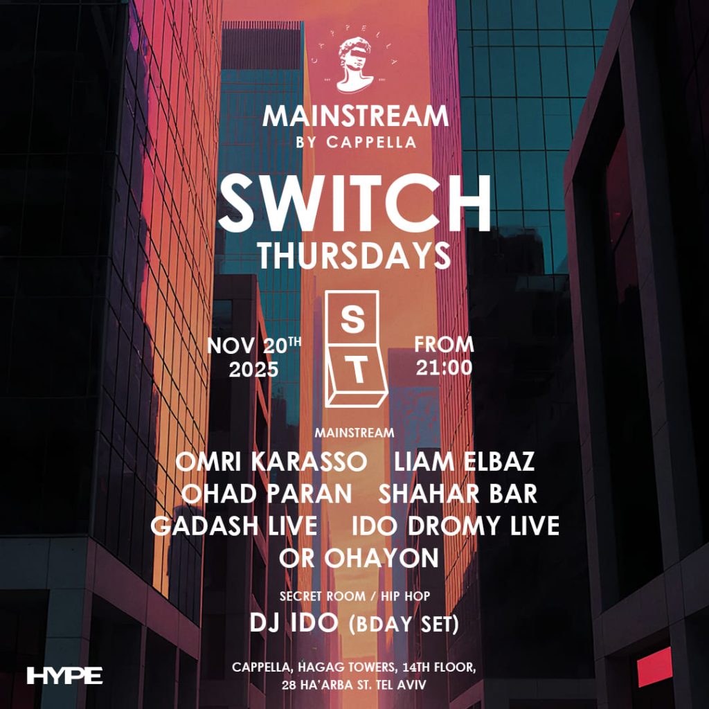 קפלה תל אביב Cappella