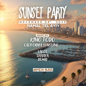 מון צ'יילד נמל תל אביב