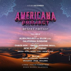 אמריקנה חאן נחל הערבה