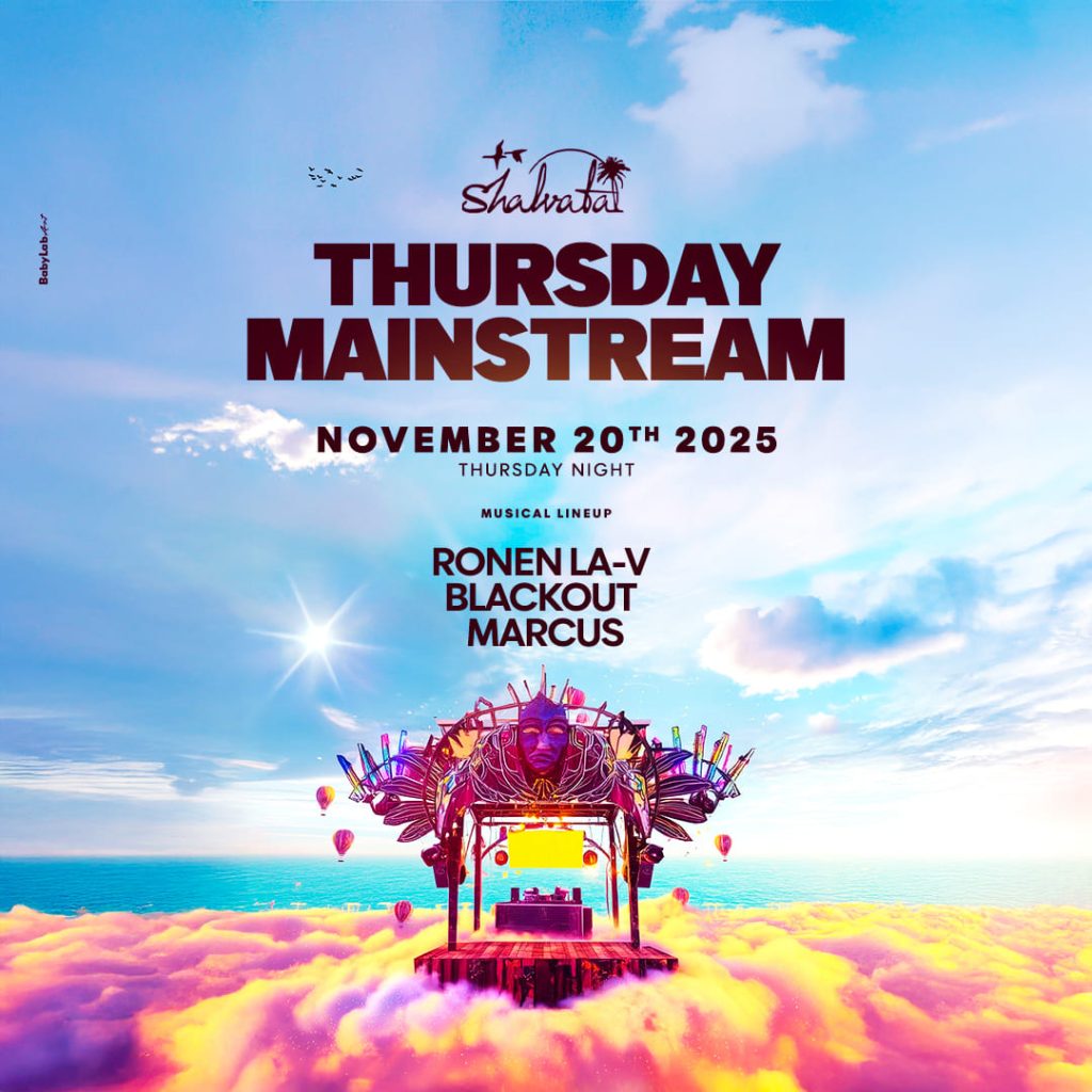 שלוותה נמל תל אביב