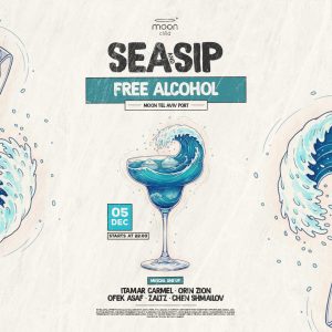 מון צ׳יילד תל אביב