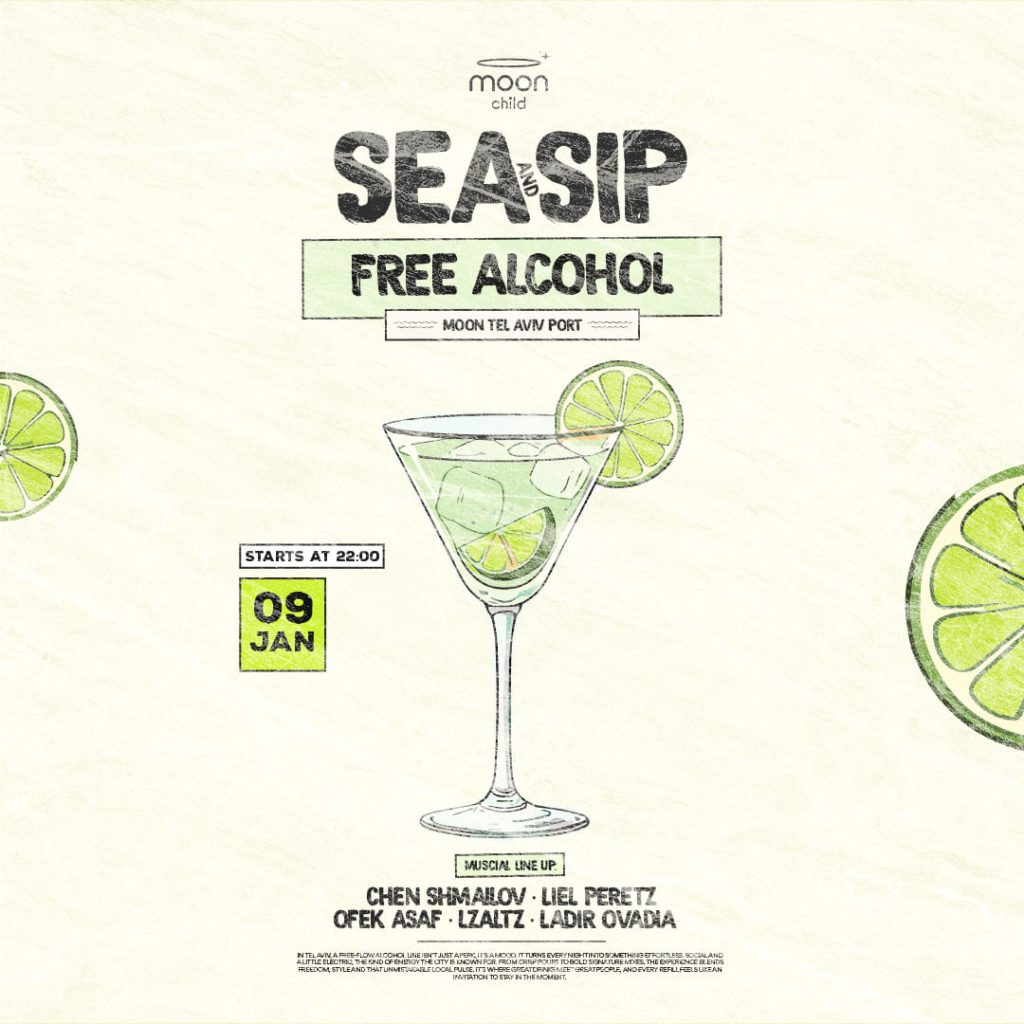 מון צ׳יילד נמל תל אביב