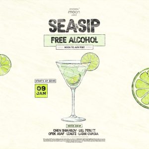 מון צ׳יילד נמל תל אביב